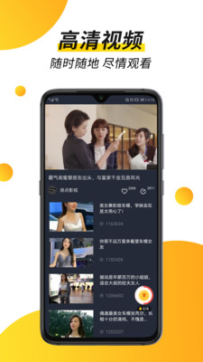 趣看视频2023  v1.4.9.0图1