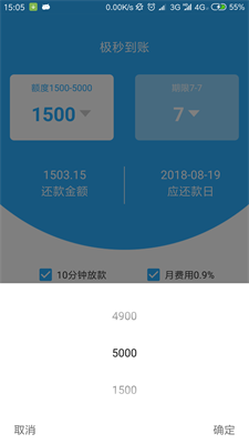 极秒到账2023