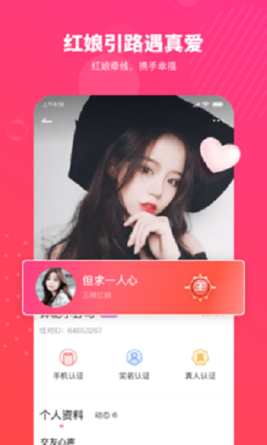 佳对2023  v1.0.0.1166图3