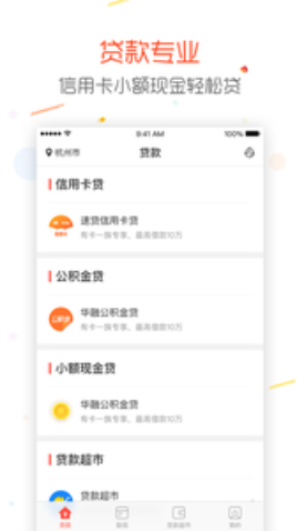 金豆口袋手机版  v1.0图2