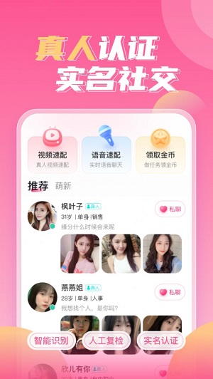 可伊2023  v1.0.0图1