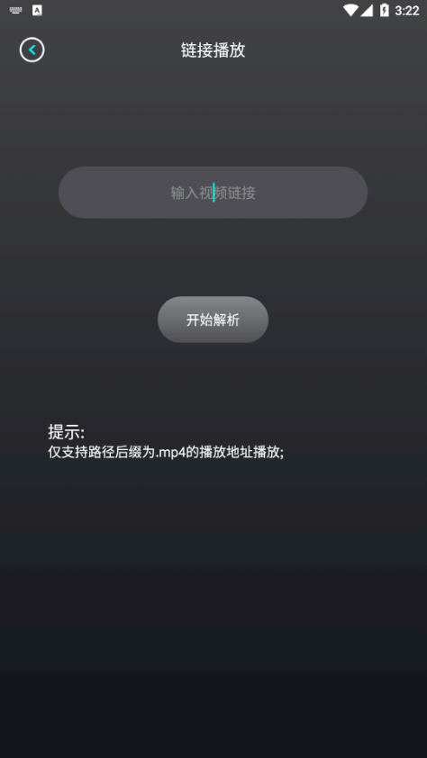 茄子编辑视频  v1.1图3