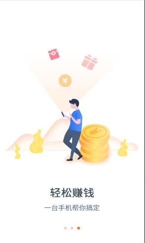 闲赏帮2024  v3.41.05图1