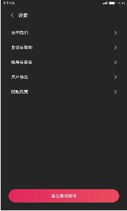 小吃货短视频应用  v1.0.14图2