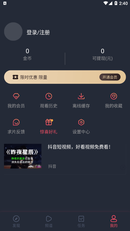 泰萌主官方下载  v1.3.0图2