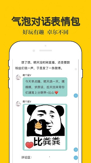 话本小说下载软件  v6.30.0图2