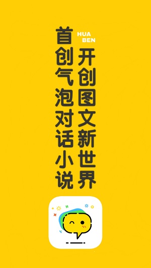 话本小说下载软件  v6.30.0图3