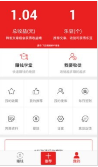 喜鹊转2023  v3.43.00图2