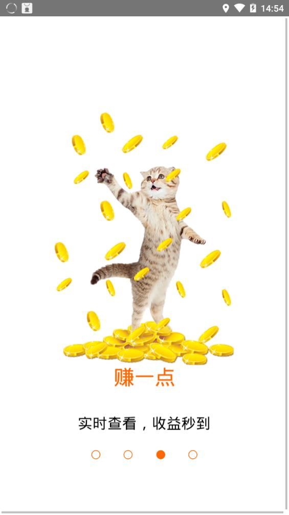 闲一点手机版