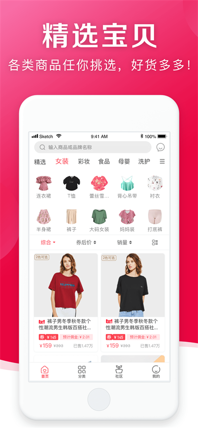 随心购借款app  v1.3.10图1