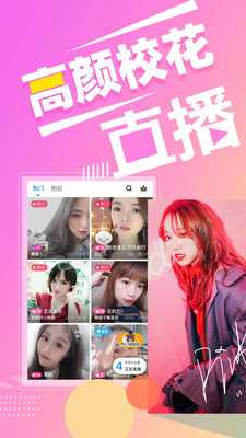 人人直播球赛  v9.7.6图2