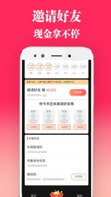 长豆短视频免费版  v1.5.1图4