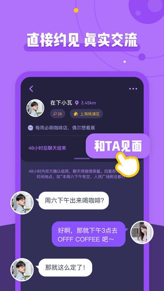 面即app  v1.7.1图1