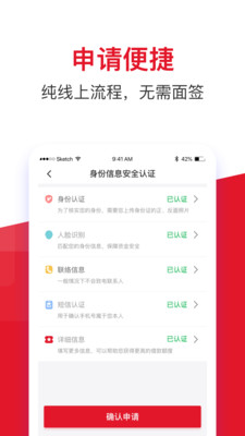 借款大王金瀛分期app下载  v1.2.1图3