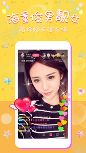 朵朵直播2023  v1.3.8.3图2