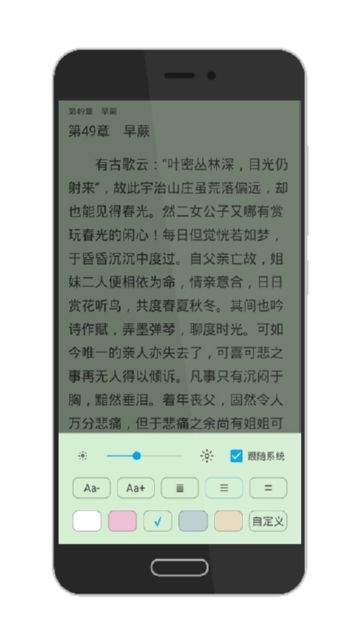 荟萃阅读器手机版  v1.3.1图1