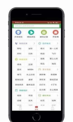 KOK电竞  v3.4图1