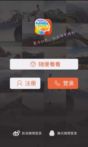 萌扣2024  v1.0.1图1