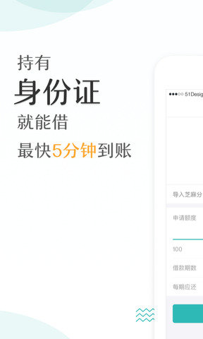 借乐花贷款app手机版  v2.9.9图1