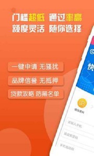 美人鱼贷款2024  v1.1图3