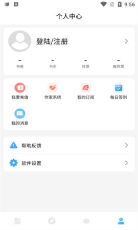 废文小说免费版  v1.0图1