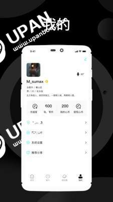 溺爱手机版  v1.0图1