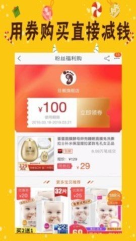 九聚  v1.0.1图1