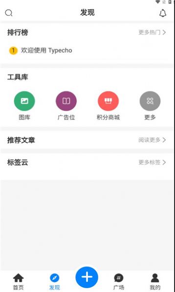 嘀咕街区app