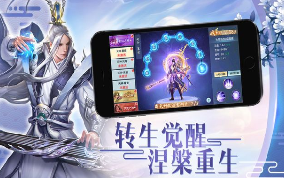 武动风云录  v1.02.0图3