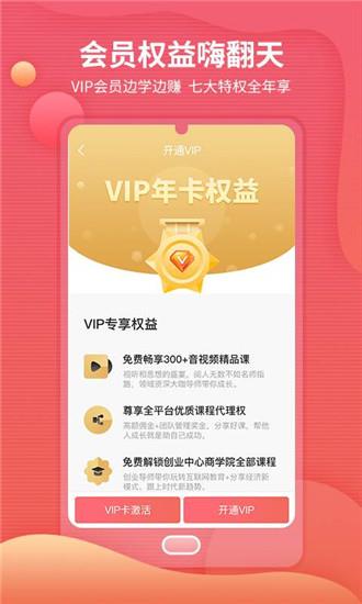 起知  v1.0.1图2