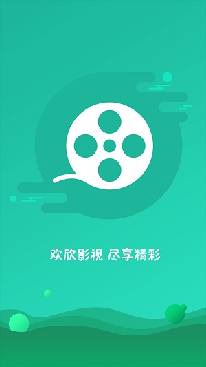 欢欣影视安卓版  v1.1.0图3