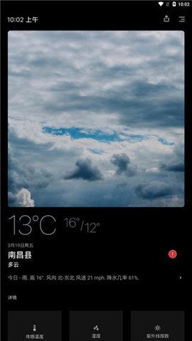 Today  v1.5.2图2