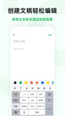 微赞美视app  v20.08.28图3