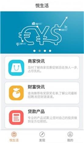 优亿金融官网登录  v3.5.3图1