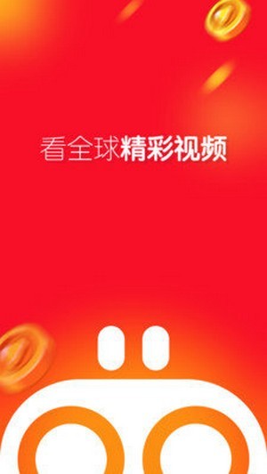 宜搜宝无广告免费下载安装  v1.1图4