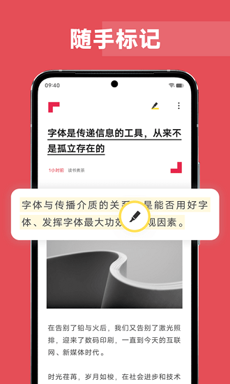 原子笔记下载安装官网  v1.0.3.30图3