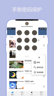 先锋影音app  v4.1图2