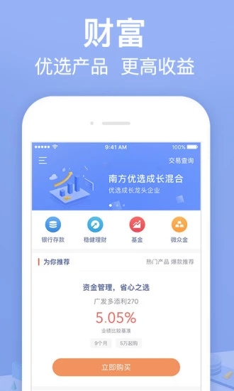 今日必放最新版  v3.5.3图2