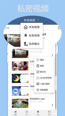 先锋影音app