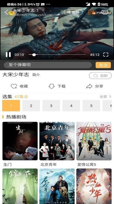 宜搜宝无广告免费下载安装