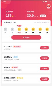 小吃货短视频  v1.0.14图3