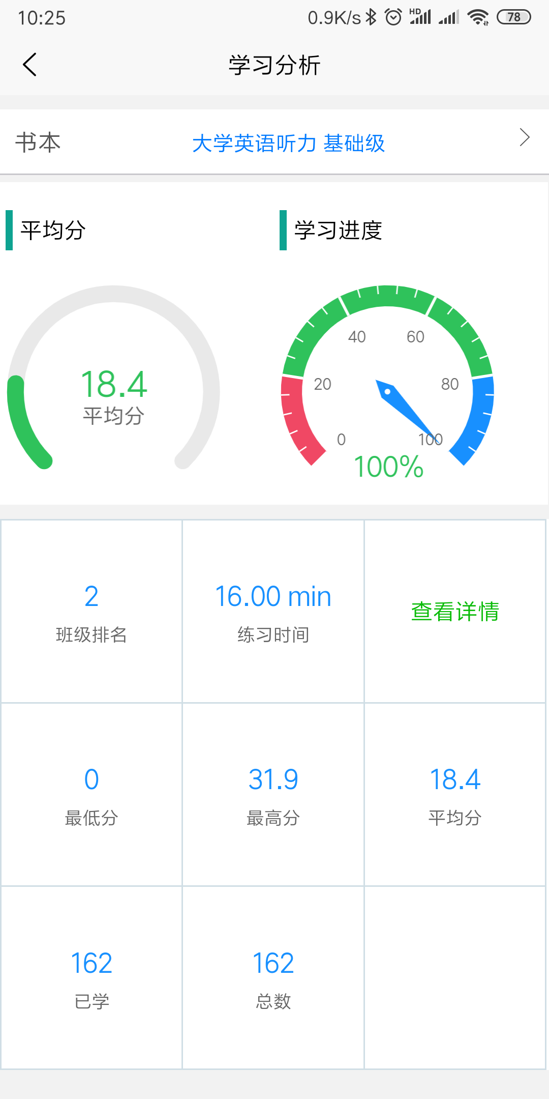 51汇听  v2.3.9图1