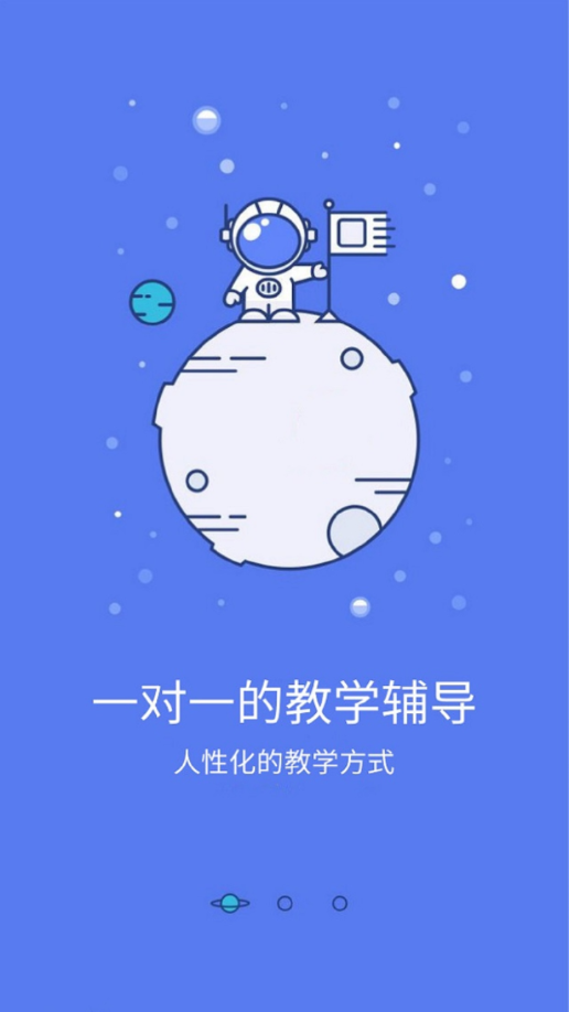 鸿燕教育  v1.0.15图1