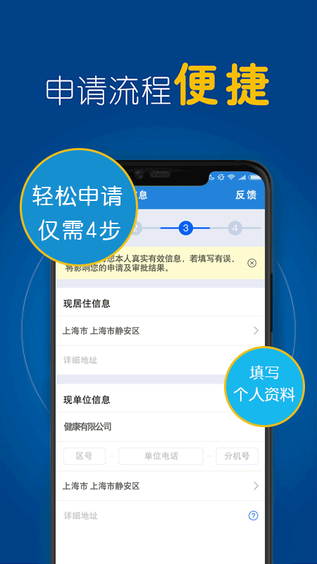 空手到app下载  v1.8.0图1