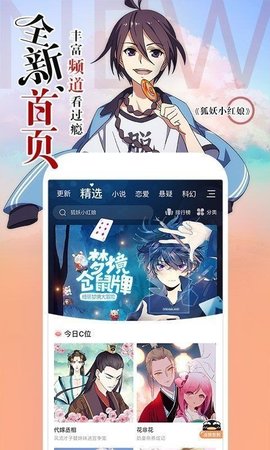 韩漫bl漫画2024  v2.1.2图3