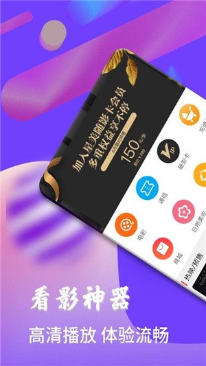 完美影视剧场官网  v6.6.6图4