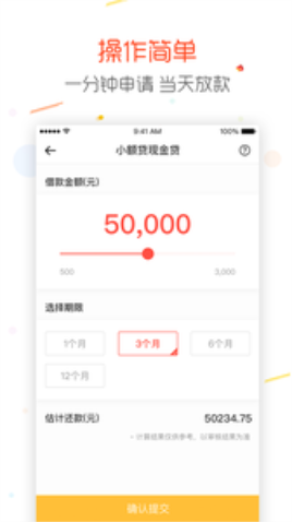 金豆口袋免费版  v1.0图1