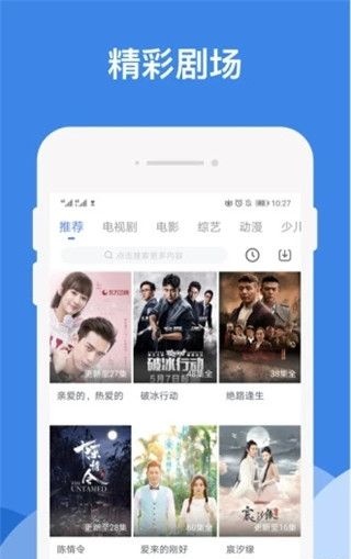 哔嘀影视app下载  v1.2.6图3