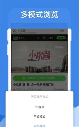 哔嘀影视安卓版官方  v1.2.6图2