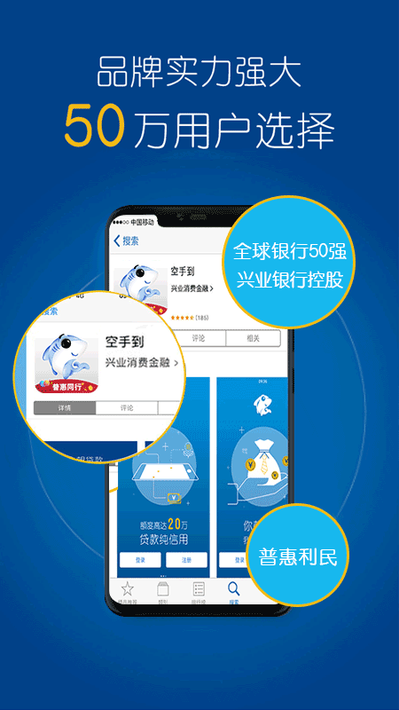 空手到app下载  v1.8.0图3